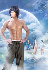 星球夏令營